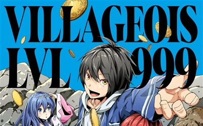 CRITIQUE DE MANGA – VILLAGEOIS LVL 999 TOME&nbsp;2
