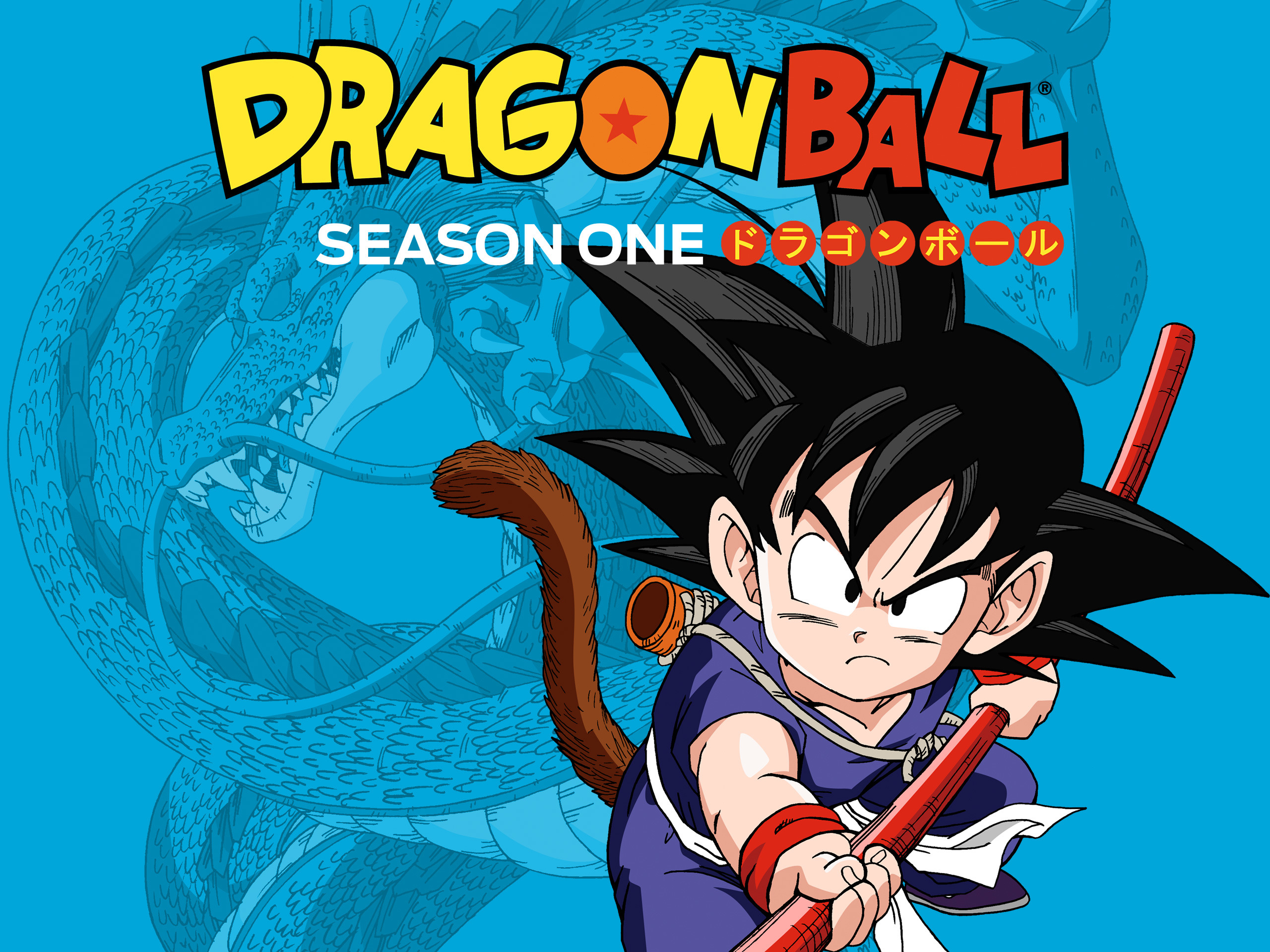 CRITIQUE D’ANIME – DRAGON BALL SAISON 1: ARC DE L&rsquo;EMPEREUR PILAF