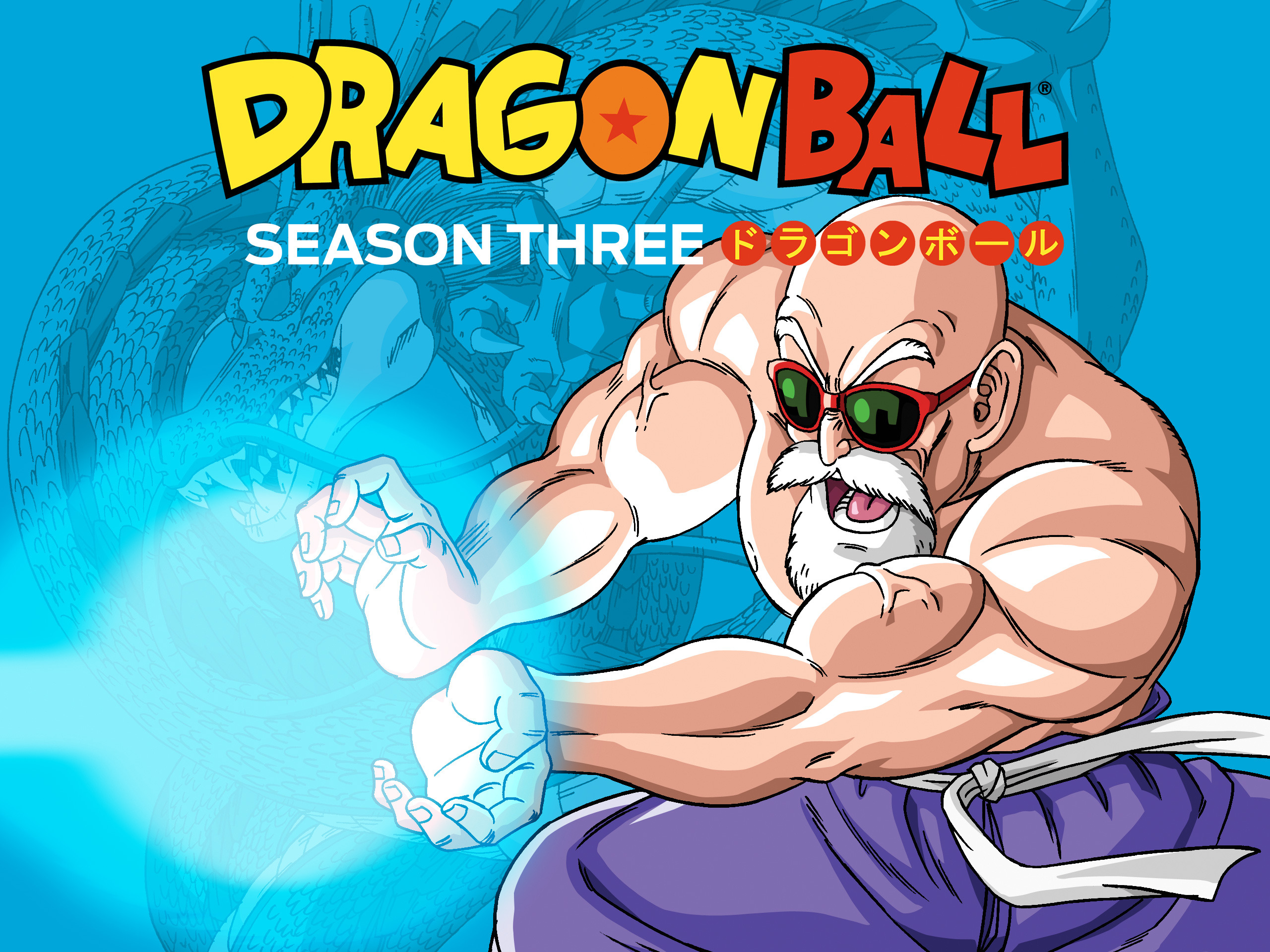 CRITIQUE D’ANIME – DRAGON BALL SAISON 3: ARC DU RED RIBBON ARMY