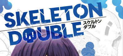 CRITIQUE DE MANGA – SKELETON DOUBLE TOME&nbsp;1