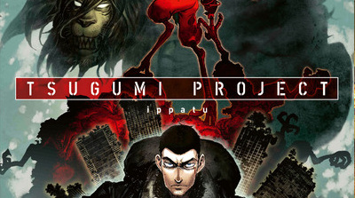 CRITIQUE DE MANGA – TSUGUMI PROJECT TOME&nbsp;1