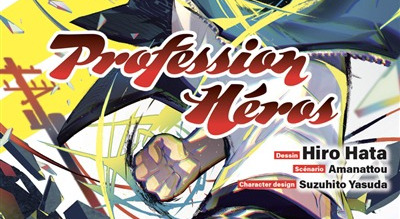 CRITIQUE DE MANGA – PROFESSION HEROS TOME&nbsp;1