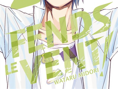 CRITIQUE DE MANGA – FENDS LE VENT! TOME&nbsp;2