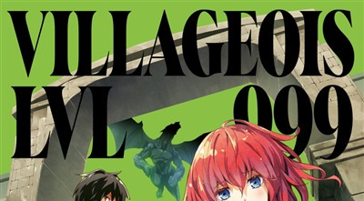 CRITIQUE DE MANGA – VILLAGEOIS LVL 999 TOME&nbsp;5