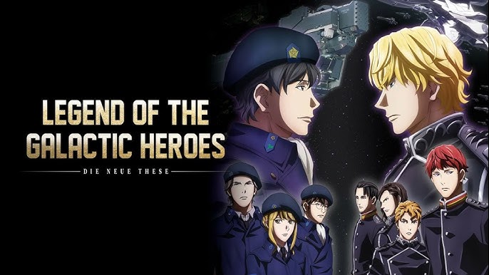 CRITIQUE D’ANIME – LEGEND OF THE GALACTIC HEROES: DIE NEUE&nbsp;THESE