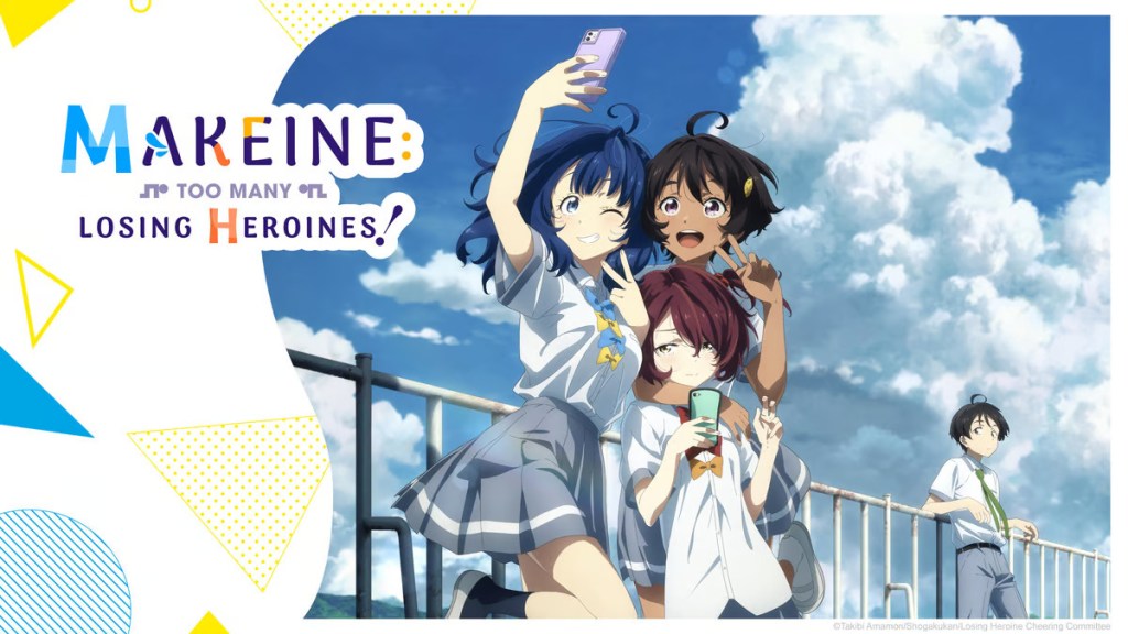 CRITIQUE D’ANIME – MAKEINE TOO MANY LOSING&nbsp;HEROINES!