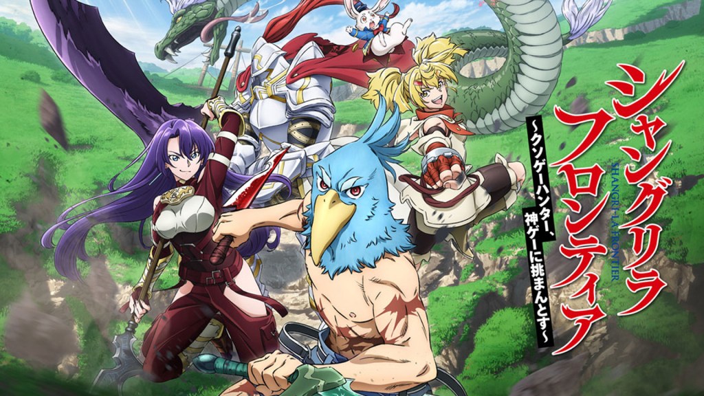 CRITIQUE D&rsquo;ANIME – SHANGRI-LA FRONTIER SAISON&nbsp;2
