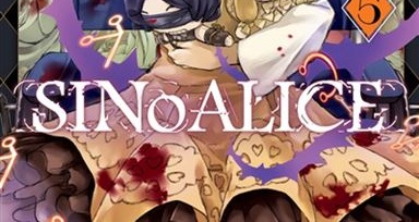 CRITIQUE DE MANGA – SINOALICE TOME&nbsp;5