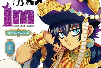 CRITIQUE DE MANGA – IM: GREAT PRIEST IMHOTEP TOMES 1 ET&nbsp;2