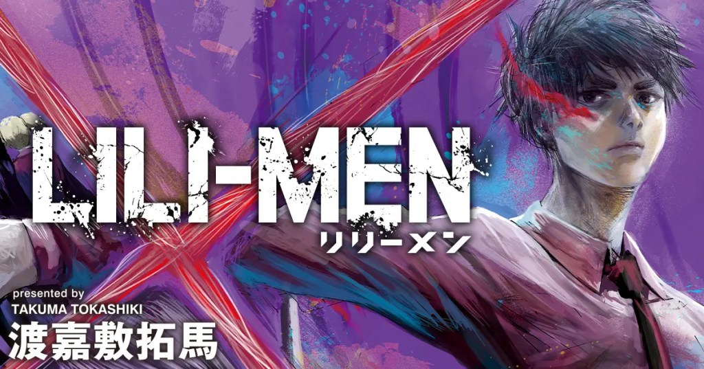 CRITIQUE DE MANGA – LILI-MEN TOME&nbsp;1