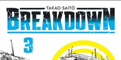 CRITIQUE DE MANGA – BREAKDOWN TOME&nbsp;3