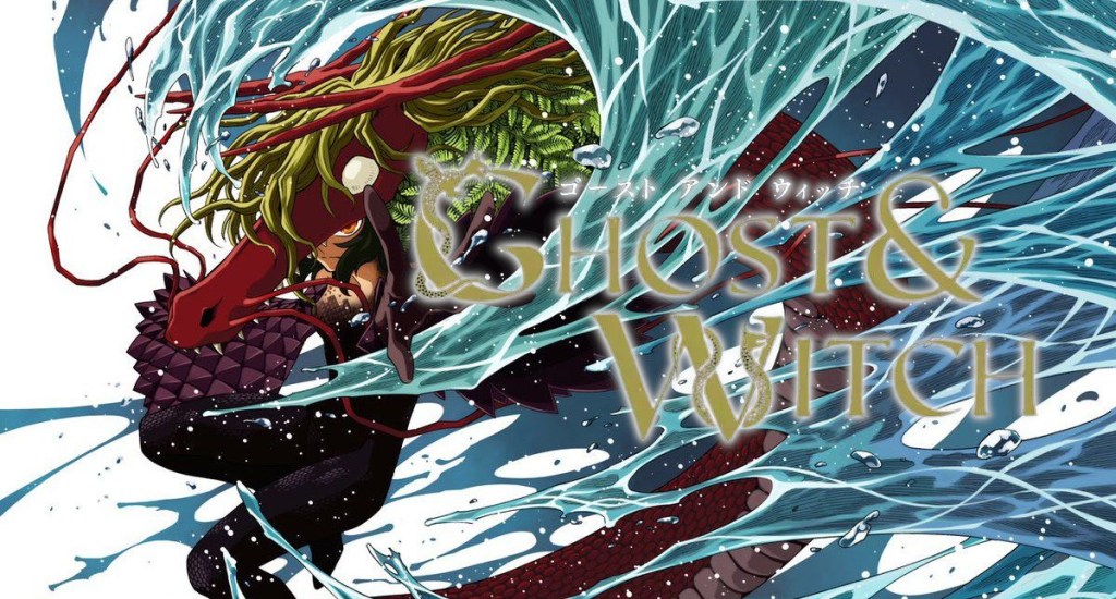 CRITIQUE DE MANGA – GHOST & WITCH, LA QUÊTE DU DIVIN TOME&nbsp;1