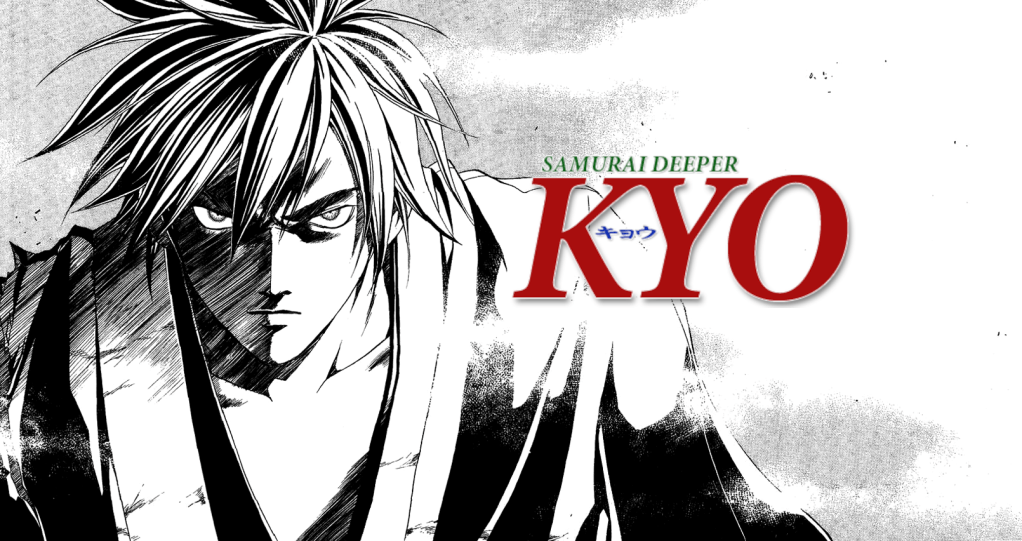 CRITIQUE DE MANGA – SAMURAI DEEPER KYO TOME 1 – ÉDITION&nbsp;STAR