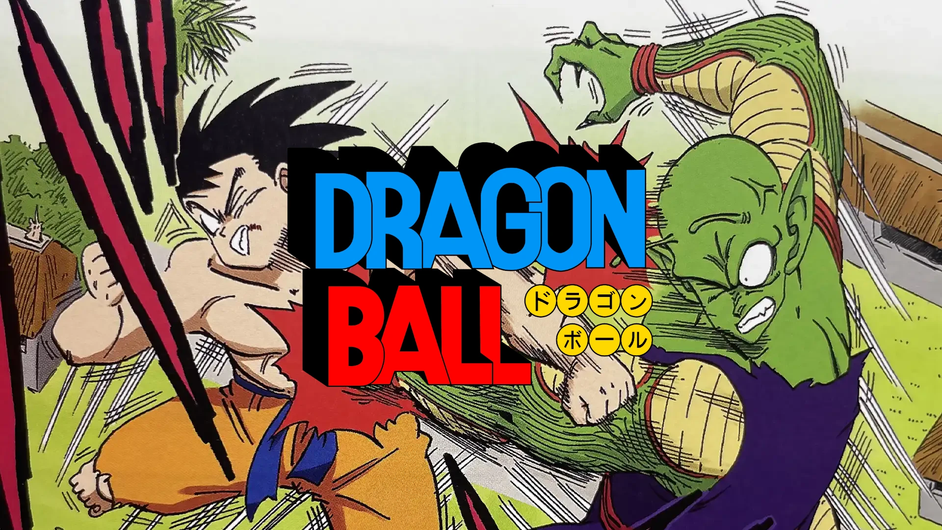 CRITIQUE DE MANGA – DRAGON BALL: LE ROI DÉMON PICCOLO TOME 3