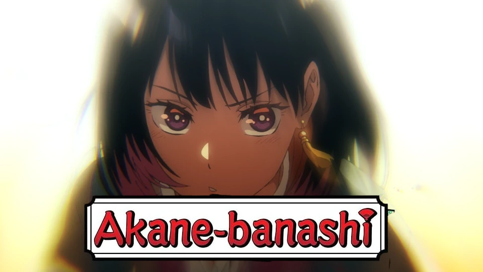 CRITIQUE DE MANGA – AKANE-BANASHI TOME 5