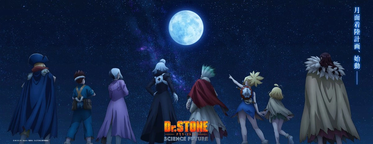 CRITIQUE D’ANIME – DR. STONE SCIENCE FUTURE PARTIE 3 (ÉPISODE 1)